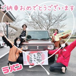 2022年4月2日のお客様
