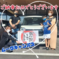 2022年6月2日のお客様