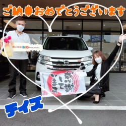 2022年6月11日のお客様