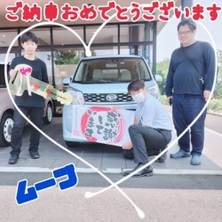 2022年6月19日のお客様