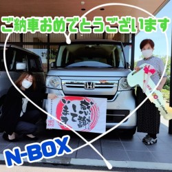 2022年6月30日のお客様