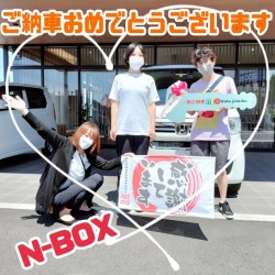 2022年6月30日のお客様