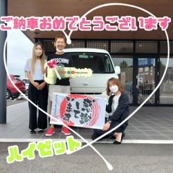 2022年8月25日のお客様