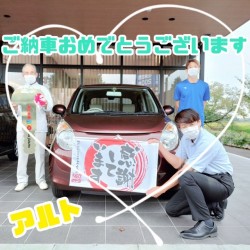 2022年8月30日のお客様