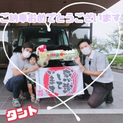 2022年9月3日のお客様
