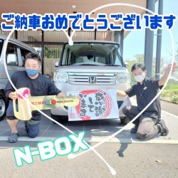 2022年9月11日のお客様