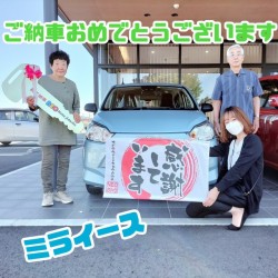 2022年9月24日のお客様