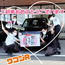 2022年9月25日のお客様