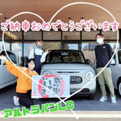 2022年11月3日のお客様