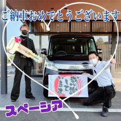2022年11月4日のお客様