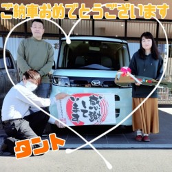 2022年11月6日のお客様