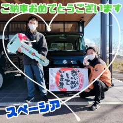 2022年12月18日のお客様