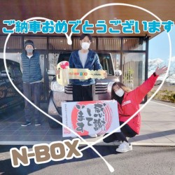 2022年12月27日のお客様