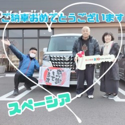 2023年1月9日のお客様