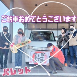 2023年2月4日のお客様