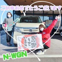 2023年2月16日のお客様