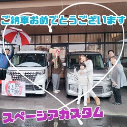 2023年2月19日のお客様