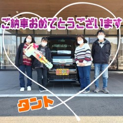 2023年2月25日のお客様