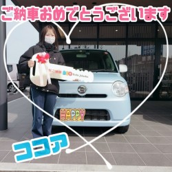 2023年3月9日のお客様