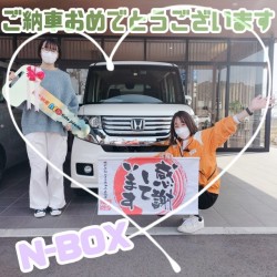 2023年3月11日のお客様