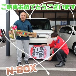 2023年3月17日のお客様