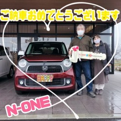 2023年3月18日のお客様