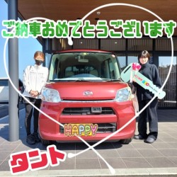 2023年3月20日のお客様