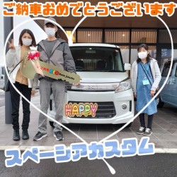 2023年3月23日のお客様