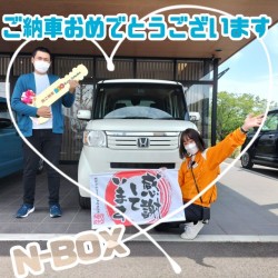 2023年4月29日のお客様