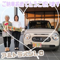 2023年5月12日のお客様