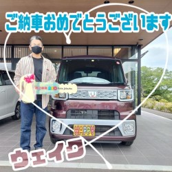 2023年5月13日のお客様