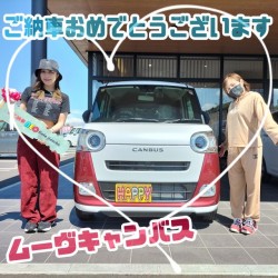 2023年5月15日のお客様