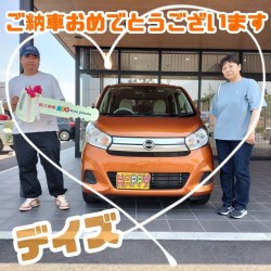 2023年5月18日のお客様