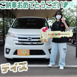2023年5月27日のお客様