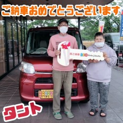 2023年6月2日のお客様