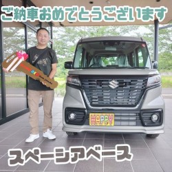 2023年6月25日のお客様