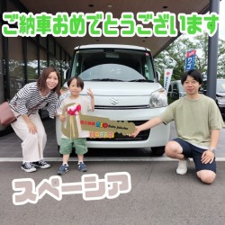 2023年7月8日のお客様