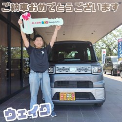 2023年7月27日のお客様