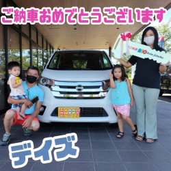 2023年7月29日のお客様