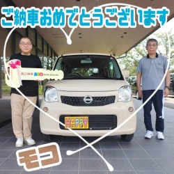 2023年8月21日のお客様