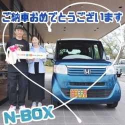 2023年10月20日のお客様