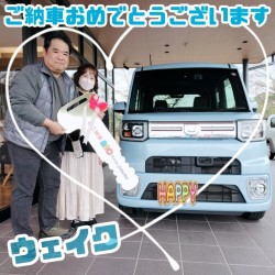 2023年11月12日のお客様