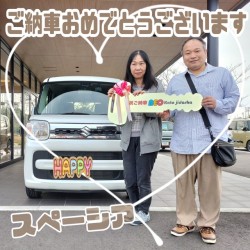2023年11月16日のお客様