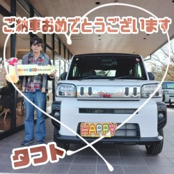2023年11月18日のお客様