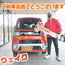 2023年11月28日のお客様