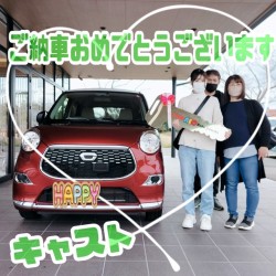 2023年12月16日のお客様