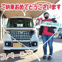 2023年12月17日のお客様