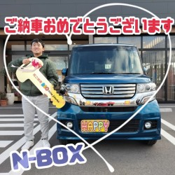 2023年12月23日のお客様