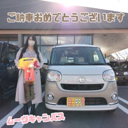 2023年12月23日のお客様