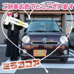 2023年12月25日のお客様